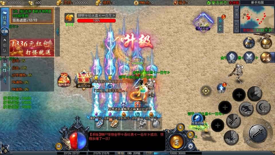 【白日门之动漫传奇十二大陆平台币内购版】3月19日收集打包Win一键服务端-白日门传奇手游-带详细搭建教程-通用视频教程-GM管理授权后台-中控内购币后台-多区跨服-安卓苹果双端-附赠源码