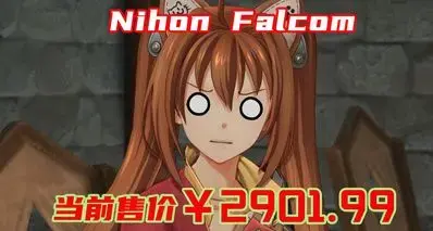 捆绑包￥2901.99！还得是日厂，《英雄传说》系列迎来黄金周折扣