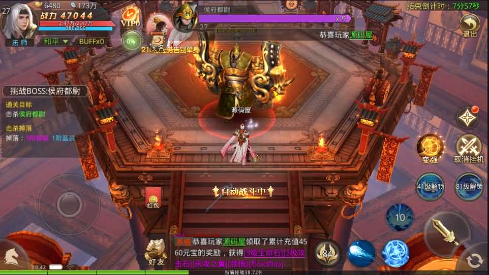 唯美仙侠手游【梦回大秦】最新整理Linux商业开服手工端+多区教程+安卓苹果双端+GM授权后台+详细搭建教程