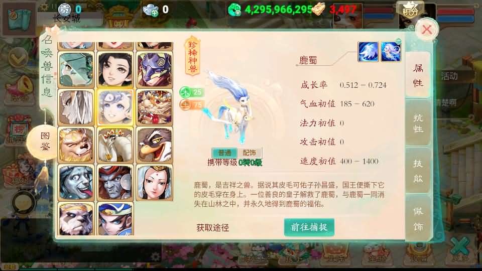 大话回合手游【天空西游之超变法门破天西游】最新整理linux服务端 安卓 总后台 详细搭建教程 全套源码 视频教程