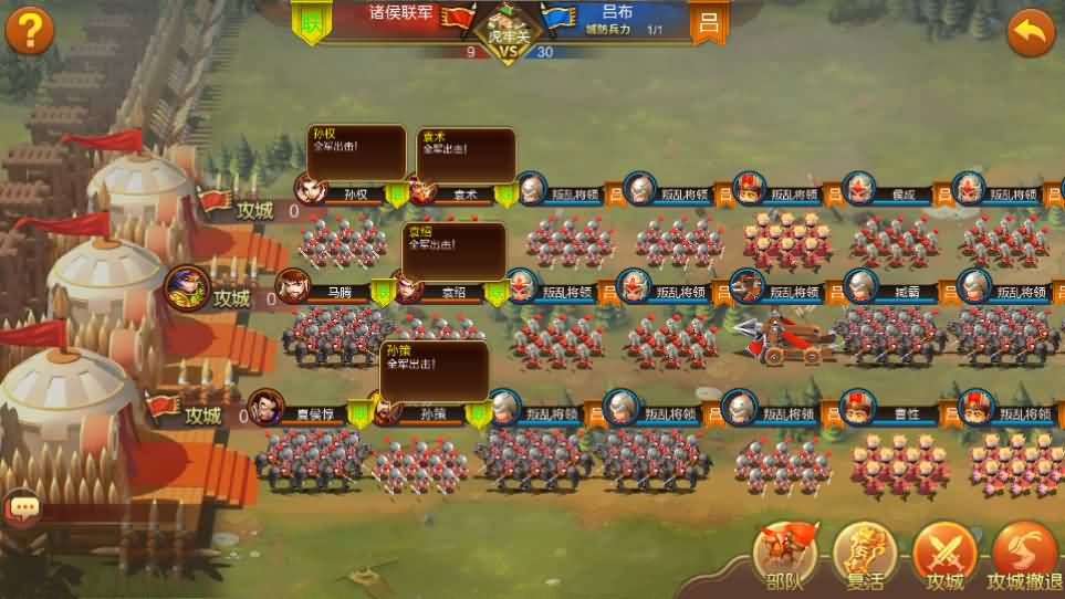 三国策略手游【Q版大战国】最新整理单机一键即玩镜像端 Linux手工服务端 管理后台 安卓 详细搭建教程 视频教程