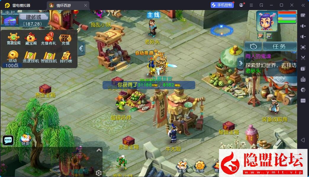 最新整理MT3梦幻手游【正版玉京瑶】单机一键即玩镜像端 Linux手工服务端 双端 GM多功能后台 视频教程 全套源码