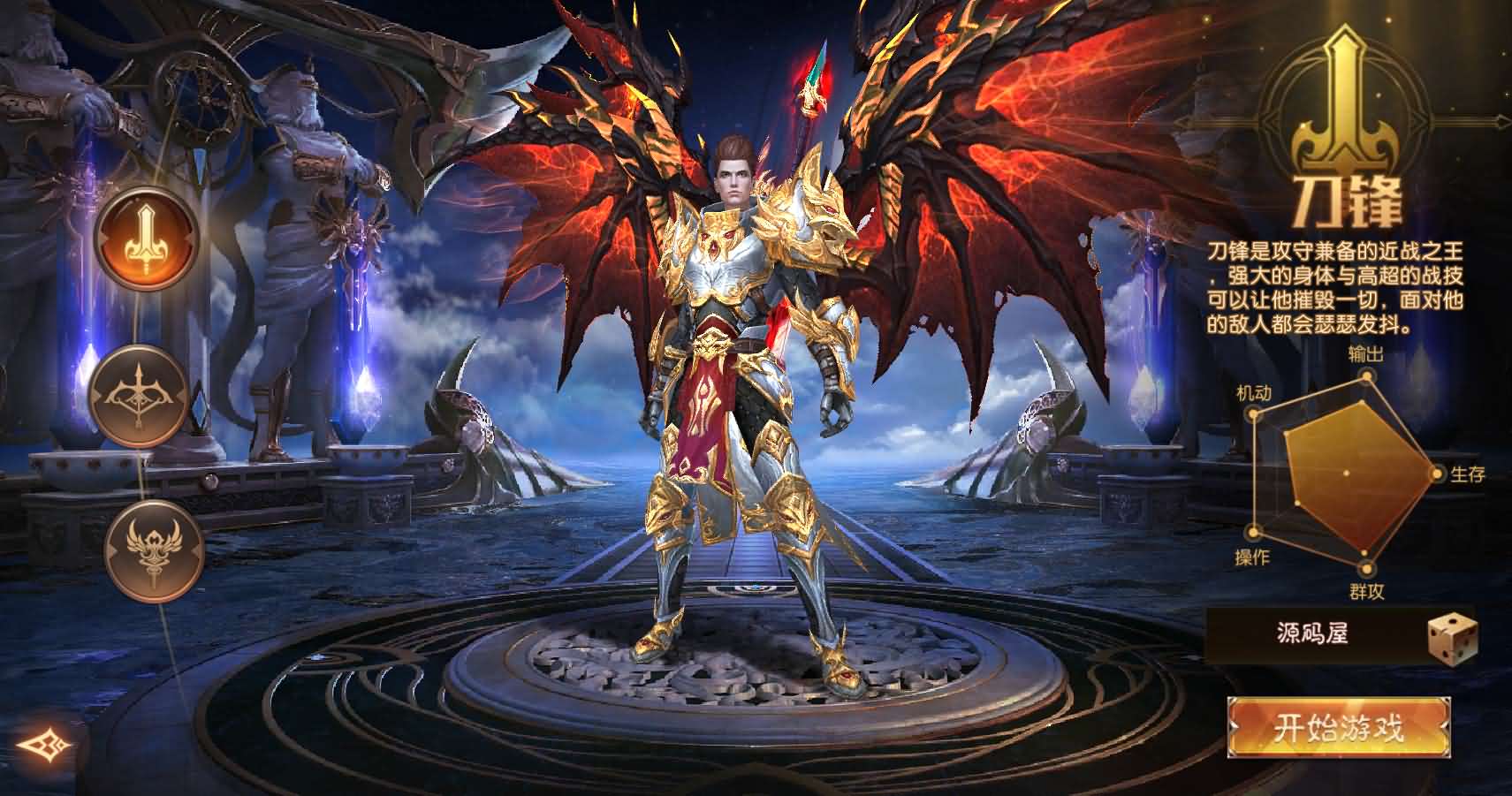 图片[2]-魔幻RPG手游【荣耀圣戒内购免编译版】最新整理Win系服务端 安卓 详细搭建教程 视频教程-源码巢