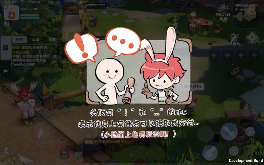 MMORPG冒险手游【仙境传说·爱如初见RO体验版】2024最新整理单机一键即玩镜像端 Linux手工端 教程【站长亲测】