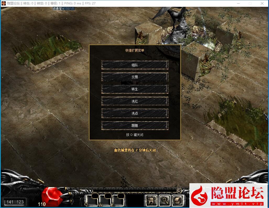 最新整理怀旧经典网单【奇迹Mu0.97k】免虚拟机一键单机端解压即撸无任何限制版 视频教程 GM工具