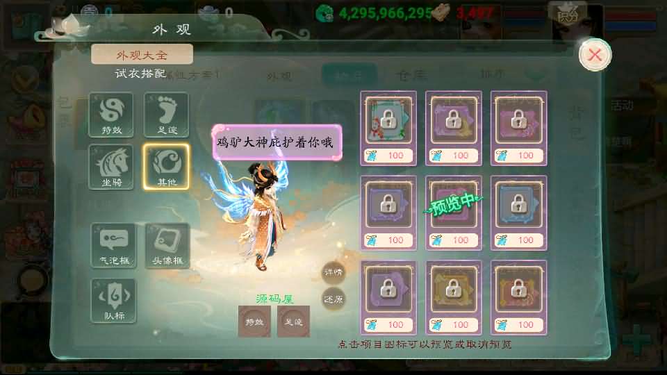 大话回合手游【天空西游之超变法门破天西游】最新整理linux服务端 安卓 总后台 详细搭建教程 全套源码 视频教程