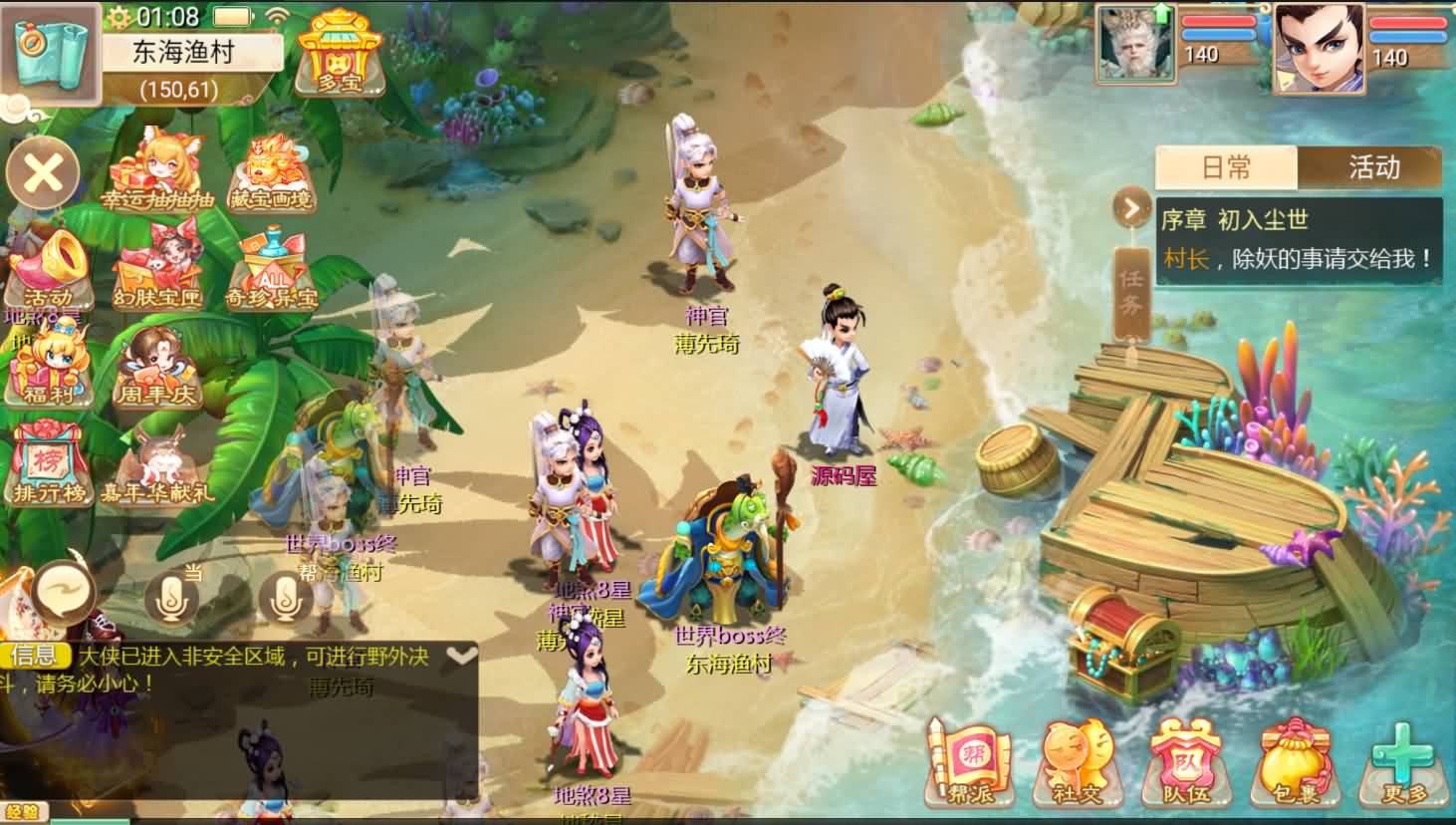 大话回合手游【最新引擎之缥缈内丹版修复版】最新整理Linux手工服务端+安卓苹果双端+管理后台+CDK后台+详细搭建教程+视频教程