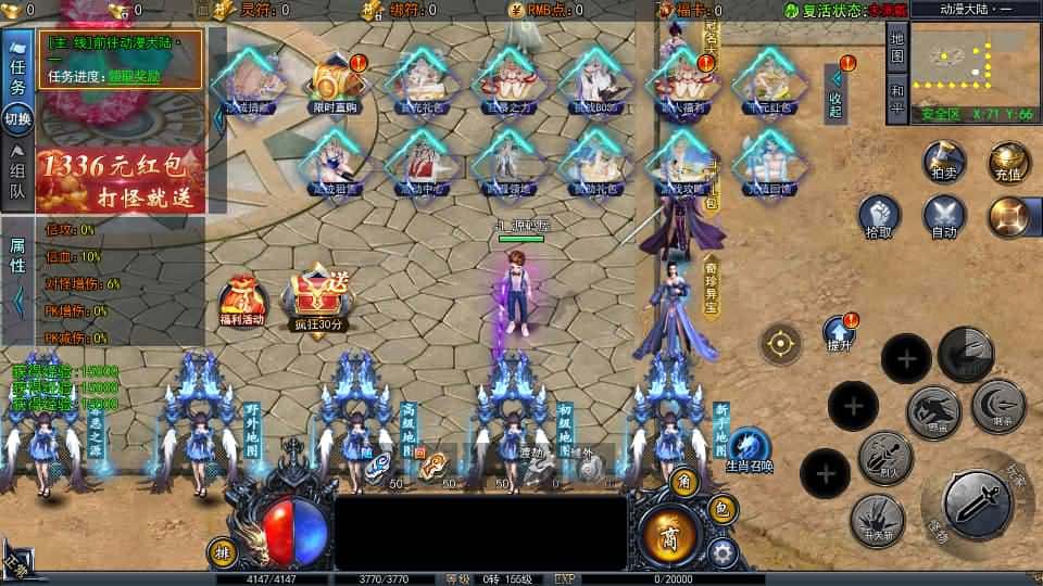 【白日门之动漫传奇十二大陆平台币内购版】3月19日收集打包Win一键服务端-白日门传奇手游-带详细搭建教程-通用视频教程-GM管理授权后台-中控内购币后台-多区跨服-安卓苹果双端-附赠源码