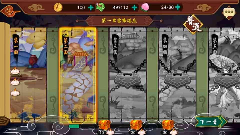 神话回合手游【千古传说】最新整理Win系一键即玩服务端+充值后台+详细搭建教程