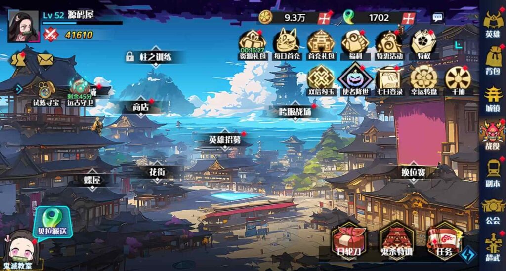 【动漫空间大乱斗-H5多区跨服版】4月23日收集整理Linux服务端 VM单机一键端-三网H5游戏-带详细搭建教程-GM授权管理后台-简易安卓端