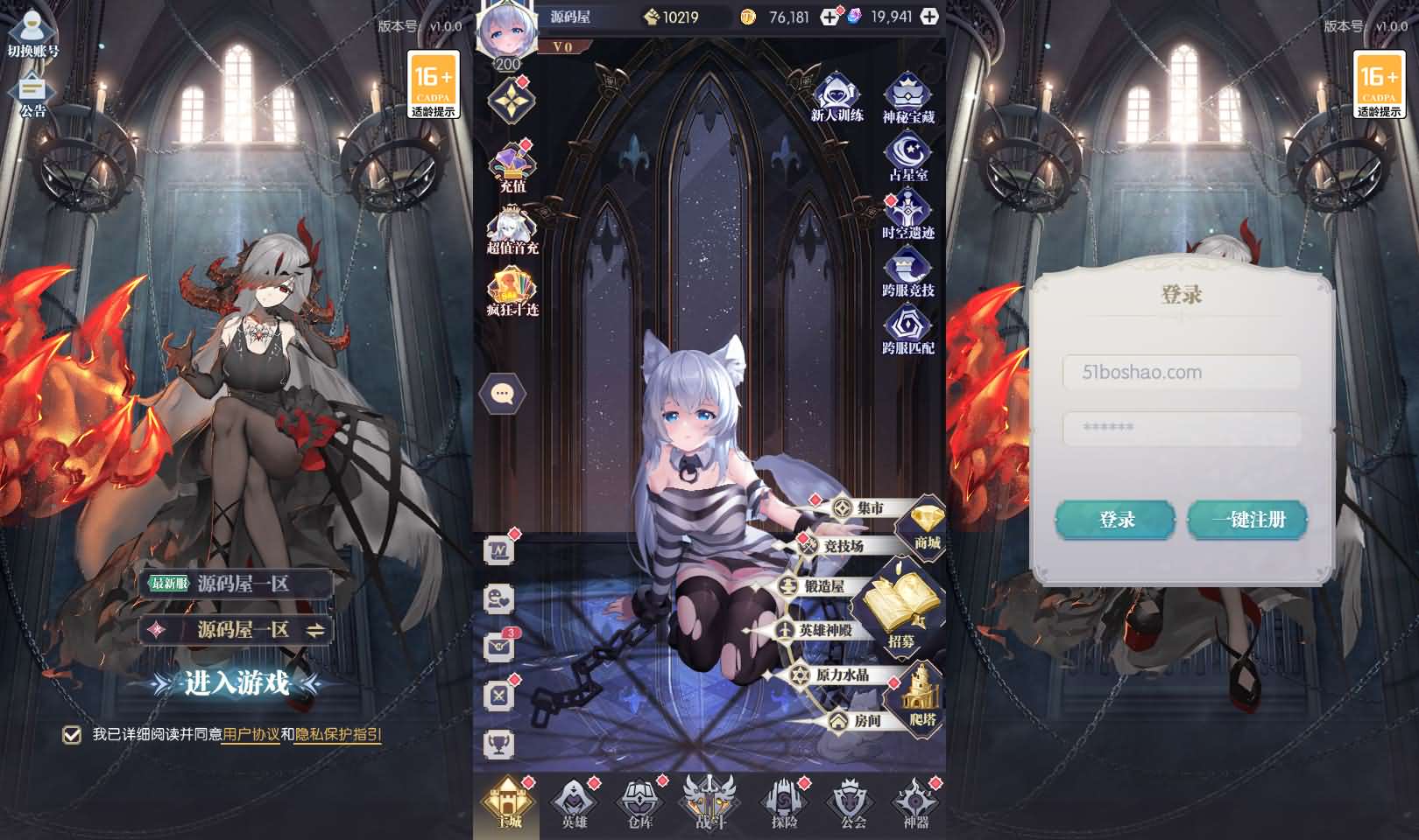 稀有放置卡牌手游【神曲世界】最新整理Linux手工服务端 安卓苹果双端 GM配套物品后台 详细搭建教程