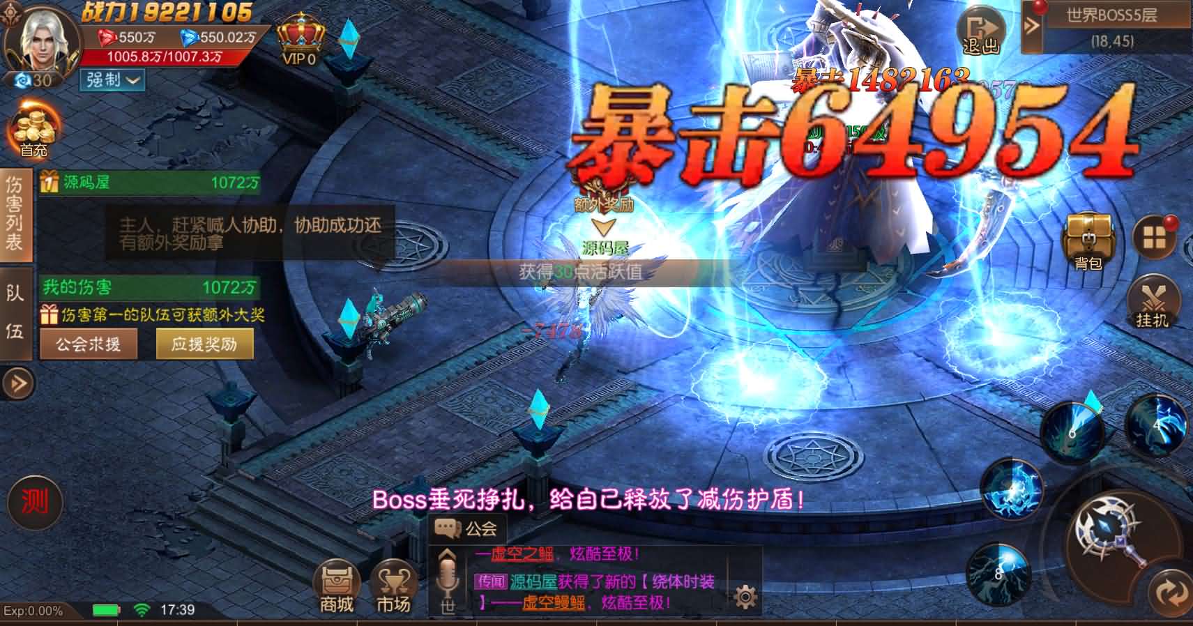 图片[6]-魔幻RPG手游【荣耀圣戒内购免编译版】最新整理Win系服务端 安卓 详细搭建教程 视频教程-源码巢