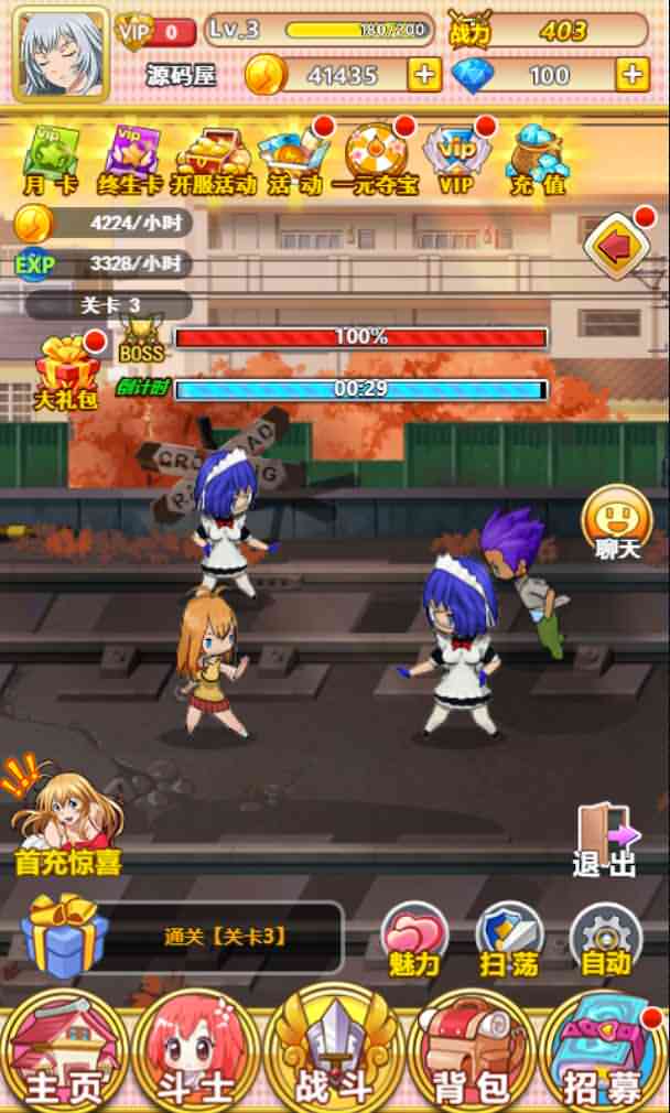 二次元三网H5卡牌游戏【一骑学院/一骑当千】最新整理Win系一键既玩服务端+详细搭建教程