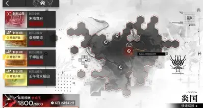 明日方舟4月27号新剿灭朱墙食府摆完挂机，简单好抄