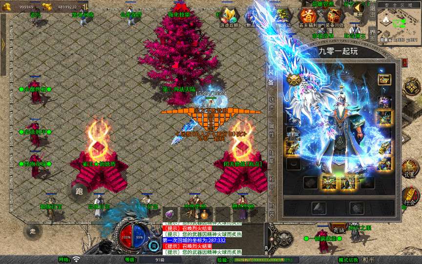 XO三端引擎传奇手游【1.80霸主合击】2026整理复古服务端 霸主禁地 霸主神殿 霸主圣地