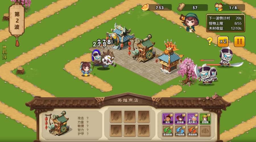 【幻想英雄梦H5】11月30收集打包WIN系一键服务端 Linux手工服务端-三网H5小游戏-带详细搭建教程-赠送源码