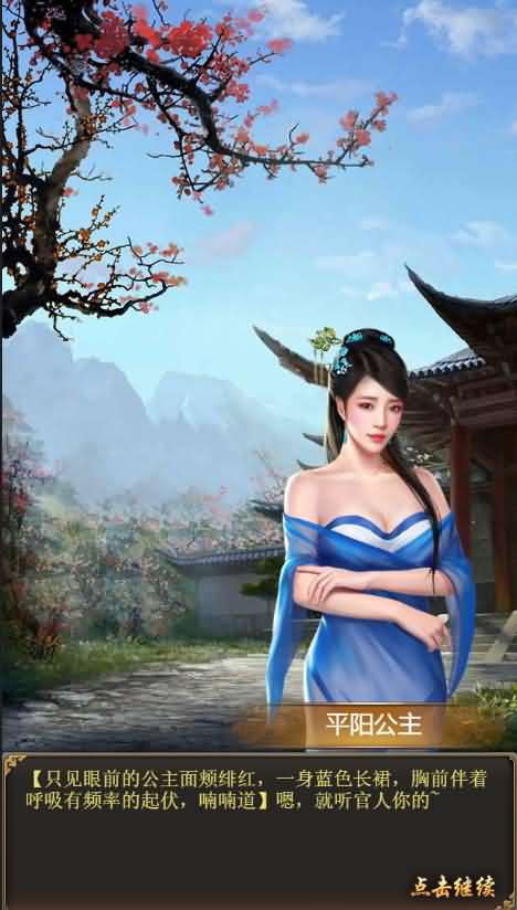 三网H5游戏【摄政王H5】2021整理Win一键既玩服务端+GM后台