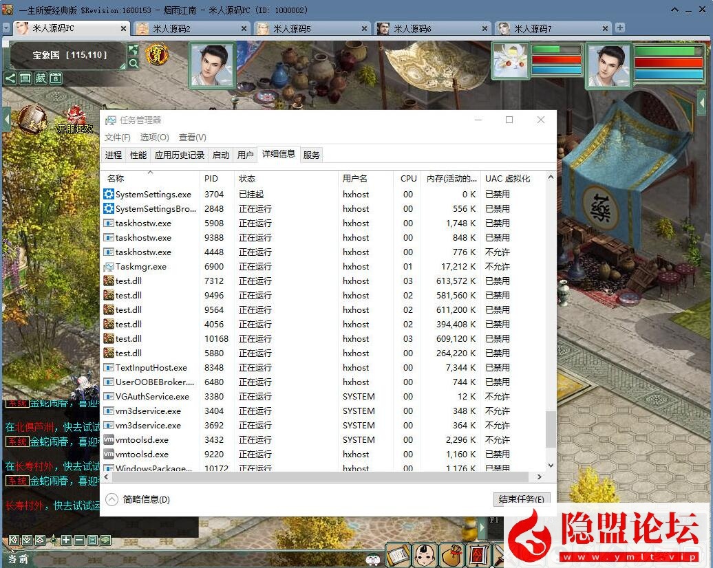 价值400元的物集大话《345机器人飞升修复卡背包优化内存版》11月最新商业开服版基本BUG已全部修复手工端 PC客户端 安卓客户端 超级后台 普通后台 全套源码 安卓出包编译教程 视频架设教程