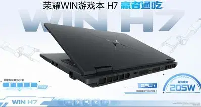 荣耀 Win 游戏本H7发布：14650HX+5060，首发国补7819元
