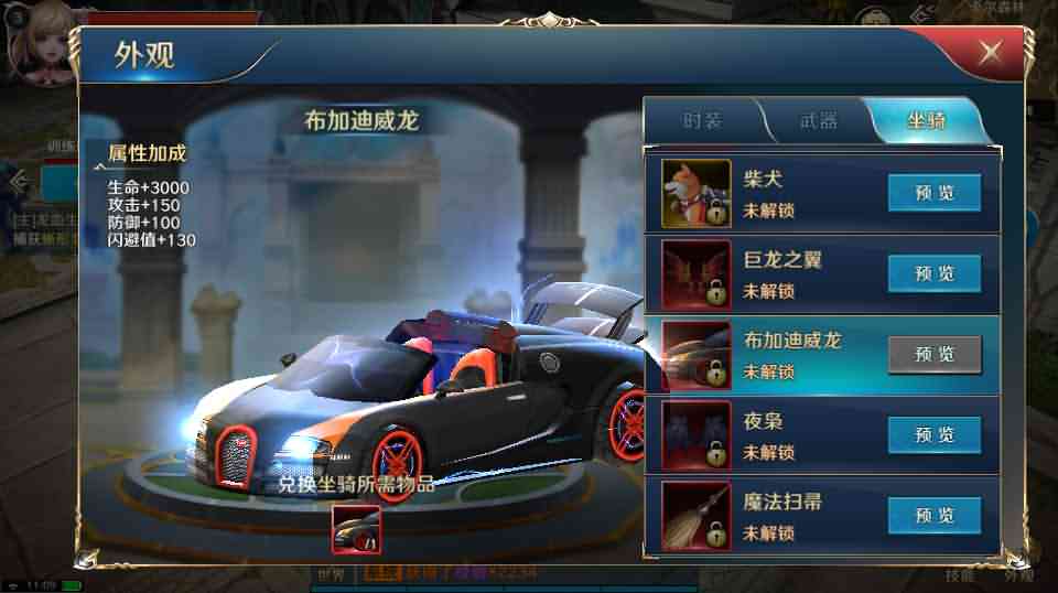 3D魔幻手游【龙族世界】最新整理Linux手工端+安卓苹果双端+客户端解密工具+CDK授权后台+详细搭建教程