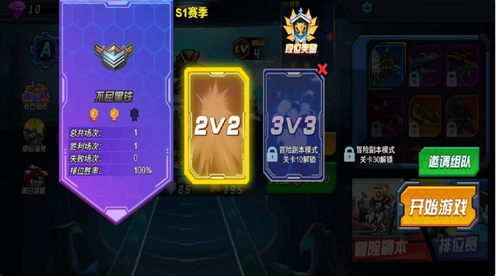 【机甲恐龙H5】12月1日收集整理WIN系一键服务端 Linux手工服务端-三网格斗闯关H5游戏-带详细搭建教程-赠送源码