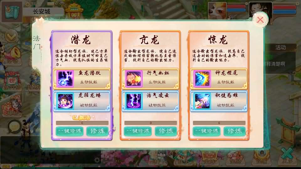 大话回合手游【天空西游之超变法门破天西游】最新整理linux服务端 安卓 总后台 详细搭建教程 全套源码 视频教程