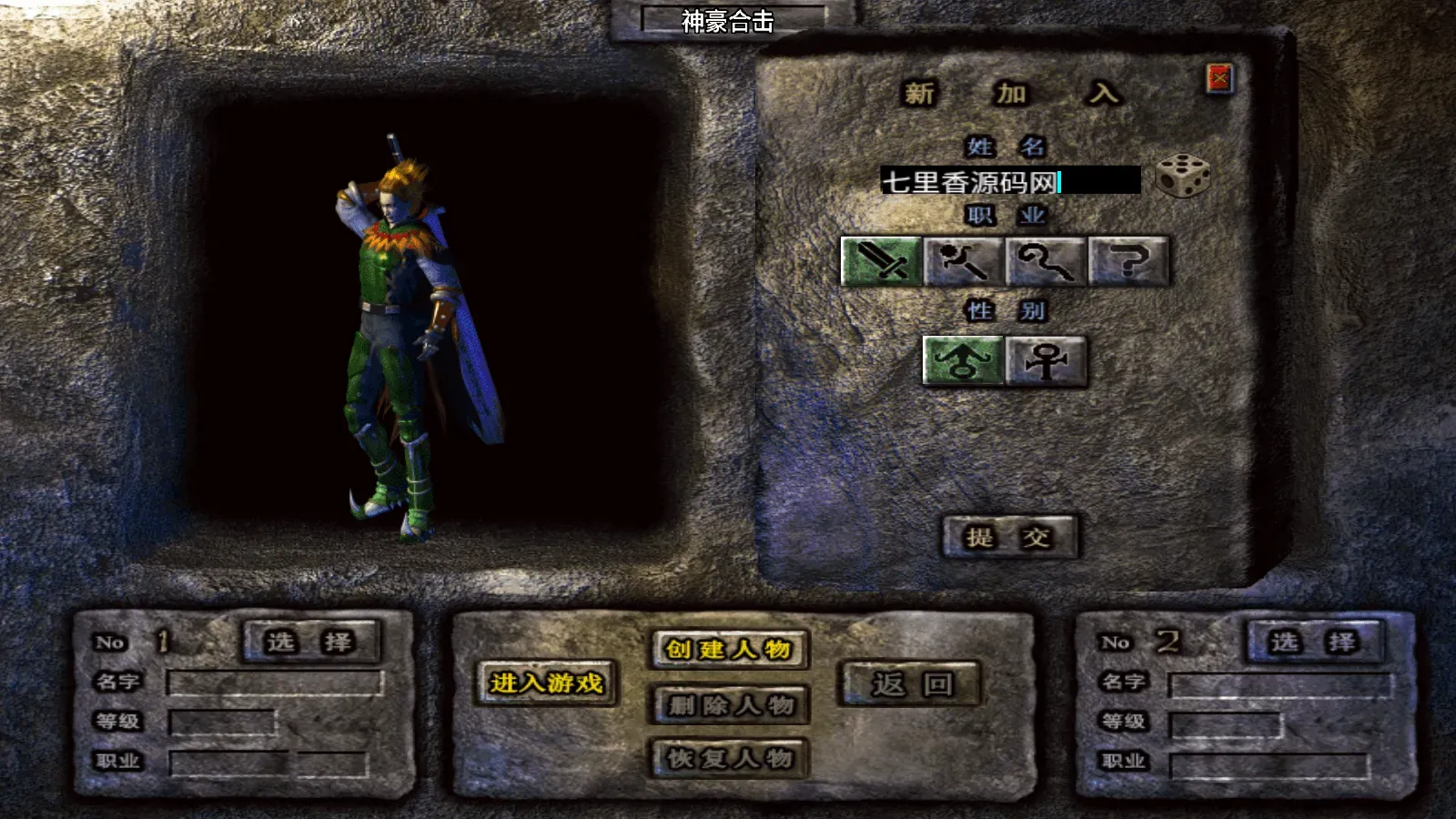 战神引擎传奇手游【1.80神豪星王+15合击版】最新整理Win一键服务端+GM授权物品后台+安卓苹果双端+详细搭建教程+视频教程