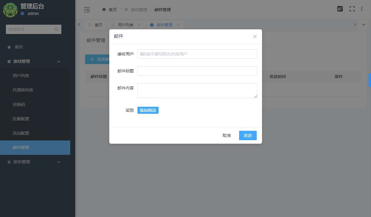 稀有三国开箱H5游戏【咸鱼之王内购修复版】2024最新整理单机一键即玩镜像服务端+Linux手工服务端+原生apk+运营后台+教程【站长亲测】
