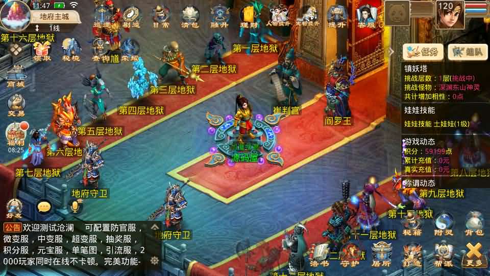 经典回合手游【某道-沧澜】最新整理Win系服务端 安卓苹果双端 运营后台 详细搭建教程