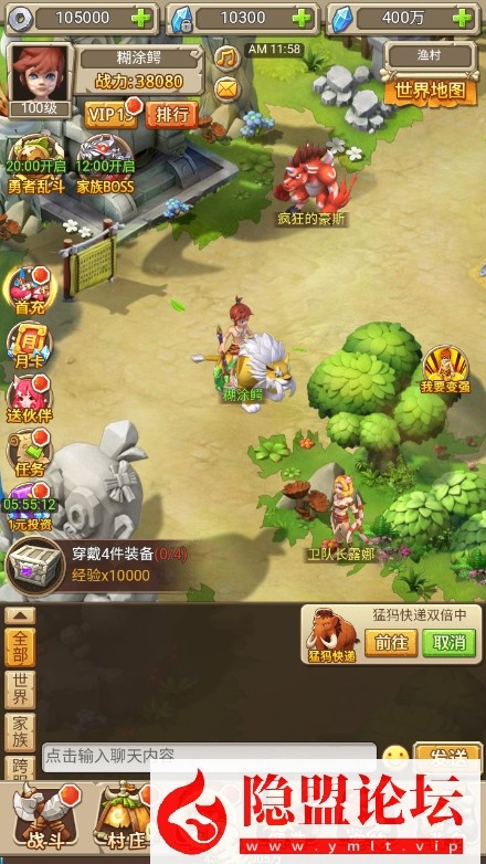 最新整理【新石器大冒险之宠物猎人】VM一键单机版 win手工外网端 隐盟视频教程 授权GM后台 内置GM开关 H5三端