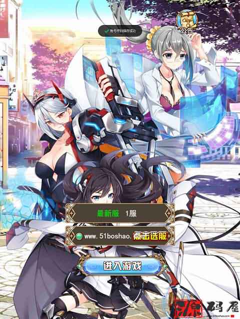 三网H5【女神学院H5】 最新整理Linux手工服务端+授权物品后台+详细搭建教程