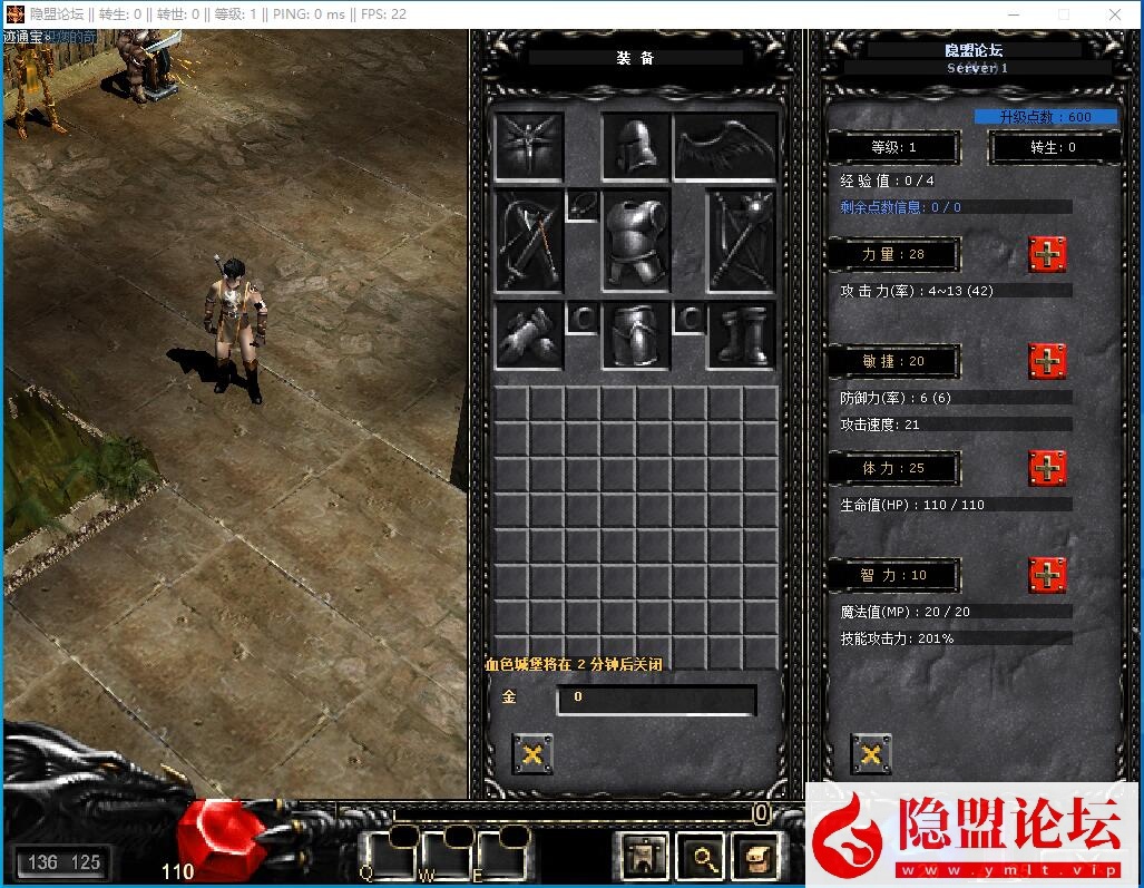 最新整理怀旧经典网单【奇迹Mu0.97k】免虚拟机一键单机端解压即撸无任何限制版 视频教程 GM工具