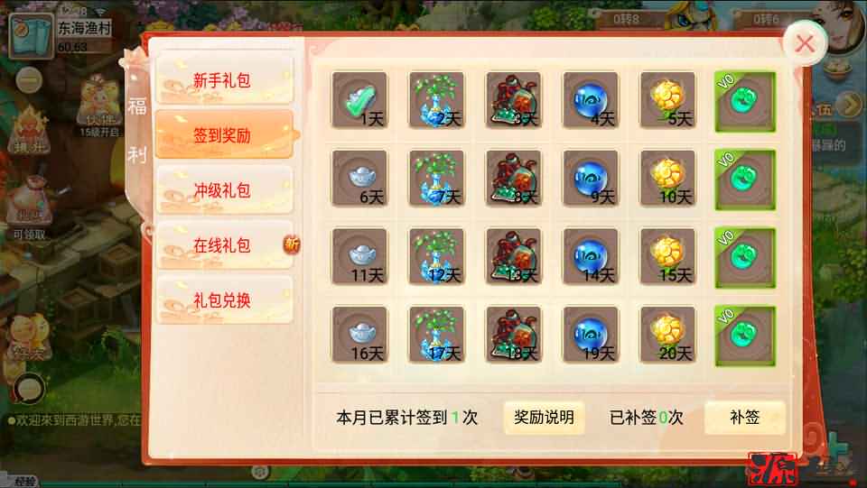 无涯西游商业开服手工端+安卓苹果双端+定制后台