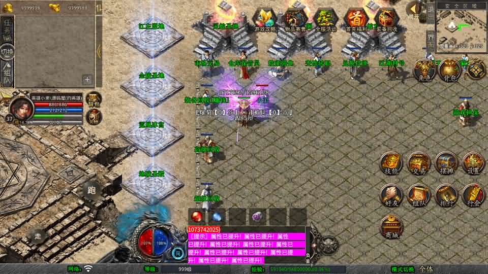 XO三端引擎传奇手游【1.80灵蛇嗜血合击】最新整理Win系服务端 PC安卓苹果三端 加密工具 详细搭建教程