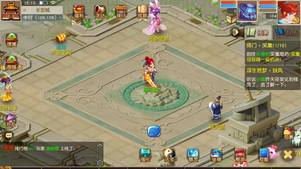 MT3换皮MH【浮生若梦】最新整理单机一键即玩镜像端 Linux手工服务端 安卓苹果双端 GM后台 详细搭建教程 全套源码