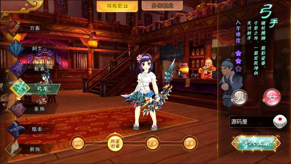 Q萌怀旧手游【热血江湖神武版】8月整理一键即玩服务端+Linux手工服务端+GM后台+安卓苹果双端【站长亲测】