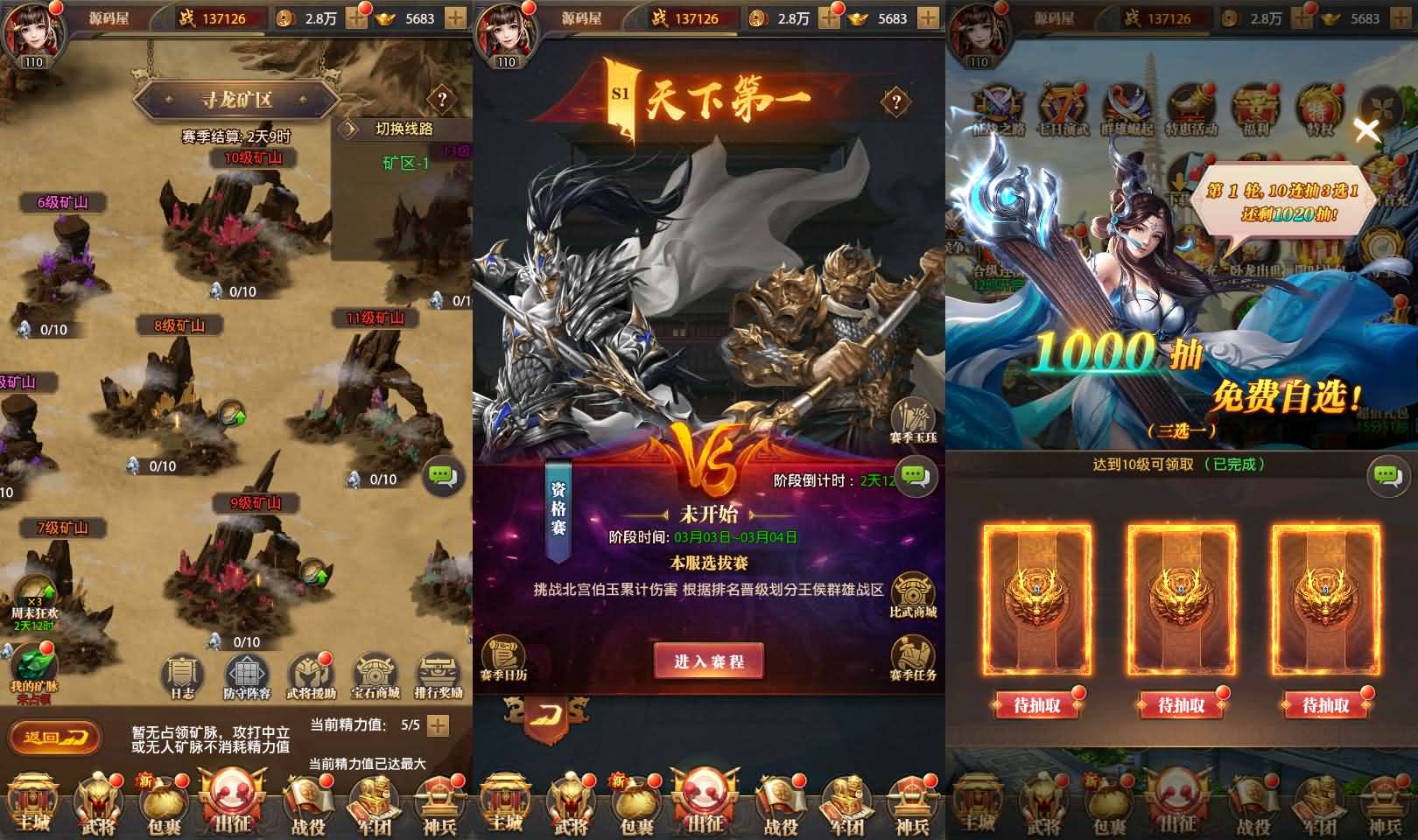 三网H5游戏【铁杆三国H5内购版】最新整理单机一键即玩镜像端 Linux手工服务端 GM后台 详细搭建教程