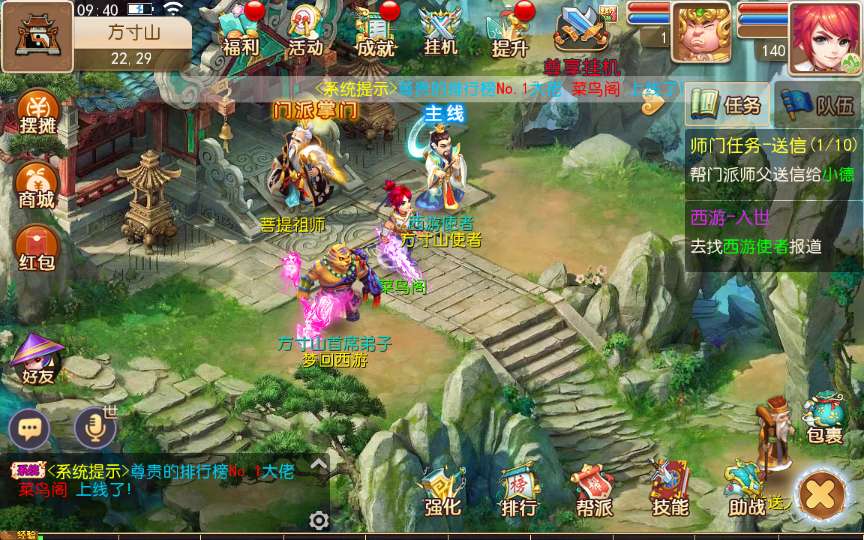 MT3换皮MH【白嫖西游尊享挂机版】2025最新整理单机一键即玩镜像端 Linux手工服务端 源码 管理后台 教程