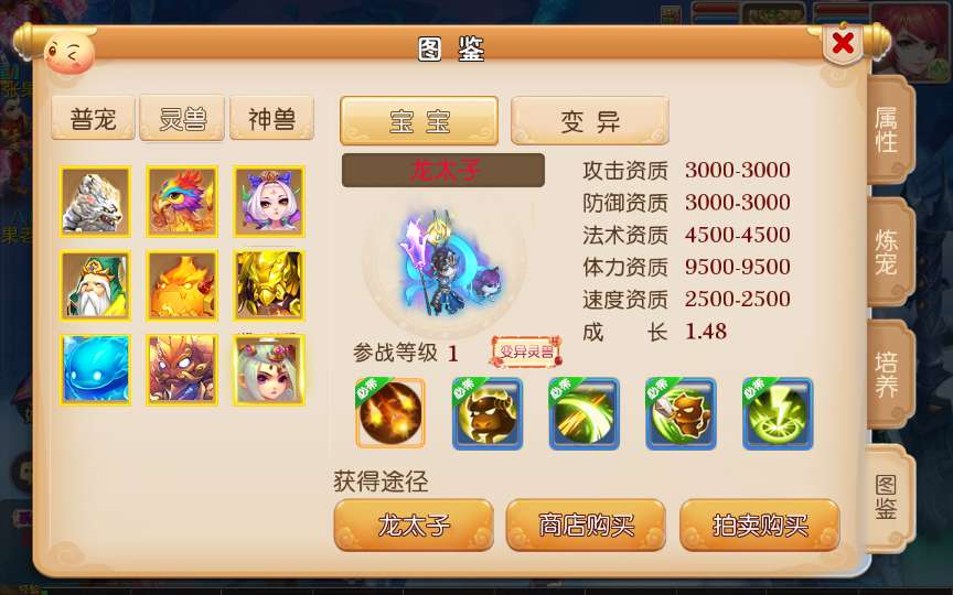 MT3换皮MH【白嫖西游尊享挂机版】2025最新整理单机一键即玩镜像端 Linux手工服务端 源码 管理后台 教程