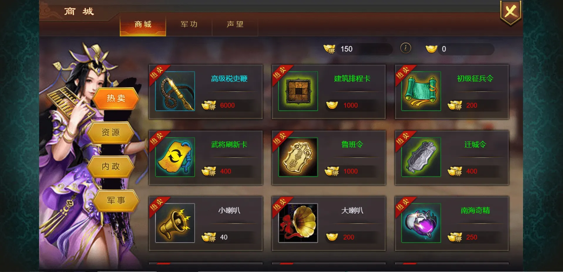 三网H5游戏【烽火中原H5】最新整理Win系服务端+管理后台+CDK授权后台+详细搭建教程