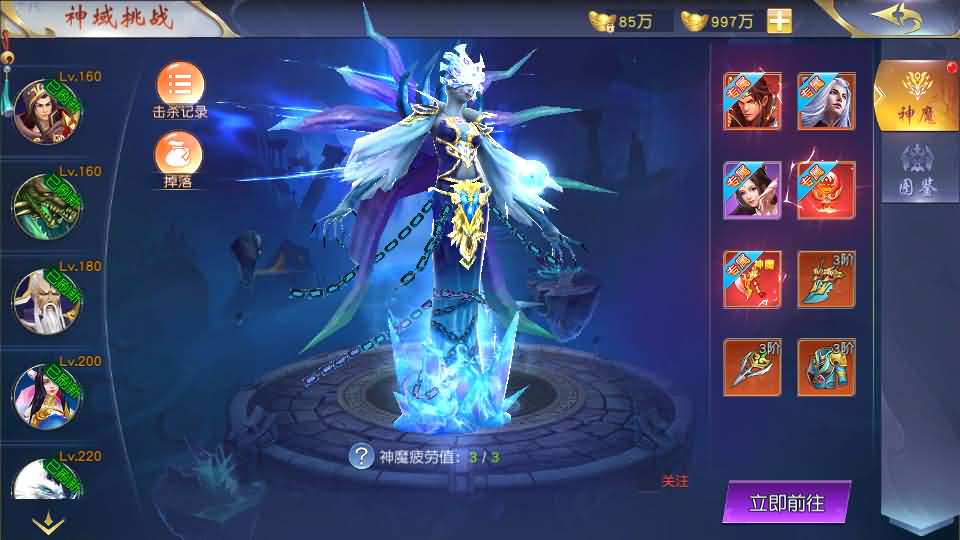 【纪元仙途平台币内购跨服版】1月10日收集整理Win2012服务端-唯美仙梦奇缘仙侠手游-带详细搭建教程-视频教程-GM授权管理后台-商城后台-安卓客户端