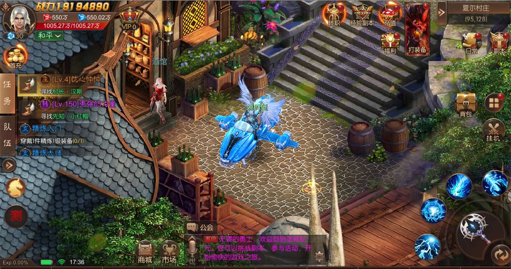 图片[5]-魔幻RPG手游【荣耀圣戒内购免编译版】最新整理Win系服务端 安卓 详细搭建教程 视频教程-源码巢