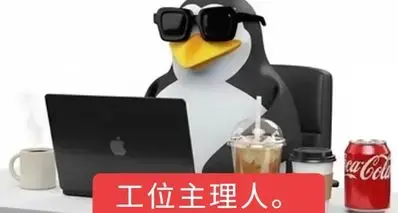 上班无聊？在电脑上可以偷偷干的N件事