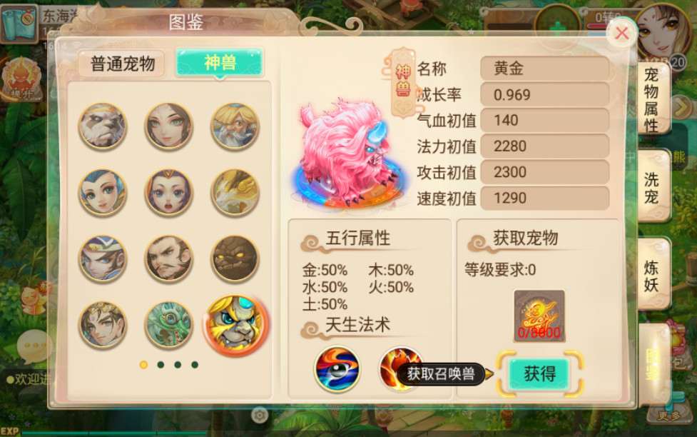 回合手游【逍遥西游修炼渡劫升级版第二季】单机一键既玩服务端 Linux手工端 GM后台 安卓苹果双端【站长亲测】