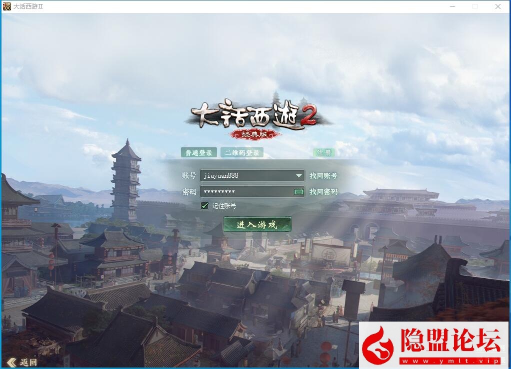 最新整理大话西游【物集玄宝端五族防官版】VM一键单机版 全套源码 隐盟视频教程 GM运营后台