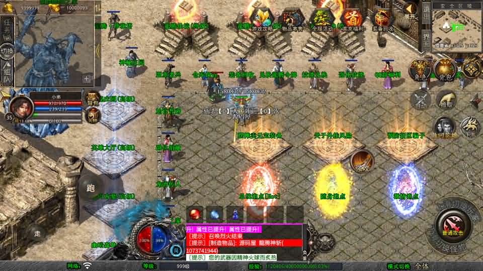 XO三端引擎传奇手游【1.80龙腾盛世合击】最新整理Win系服务端 PC安卓苹果三端 加密工具 详细搭建教程