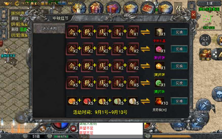 战神引擎传奇手游【斗罗冰雪魂环单职业免受权版】特色服务端 魂环 武魂 时装 转生 符文 宠物