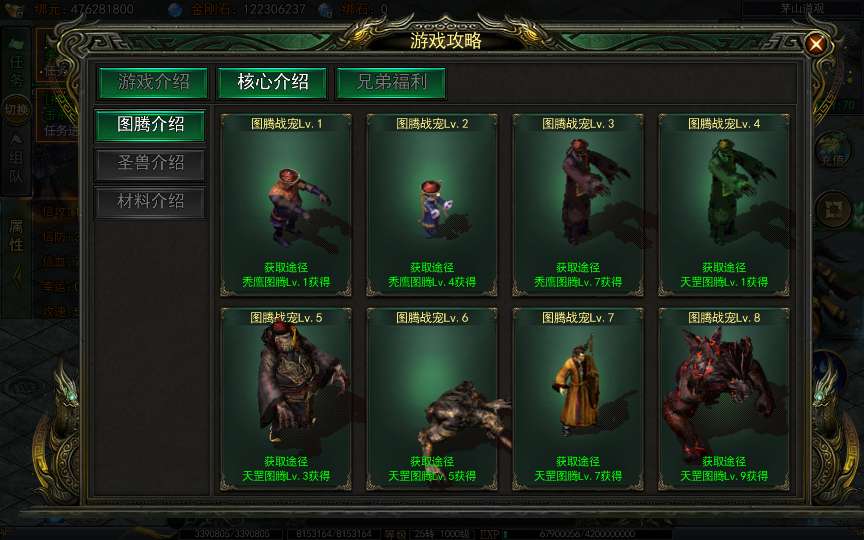 白日门传奇手游【天罡鬼服多区跨服完整版】2025最新整理Win一键服务端 管理后台 GM授权后台 教程【站长亲测】