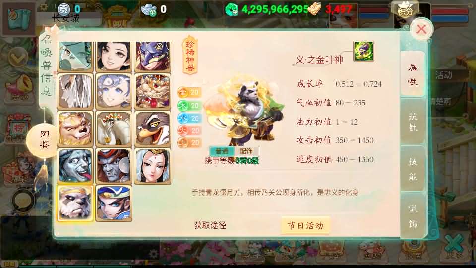 大话回合手游【天空西游之超变法门破天西游】最新整理linux服务端 安卓 总后台 详细搭建教程 全套源码 视频教程