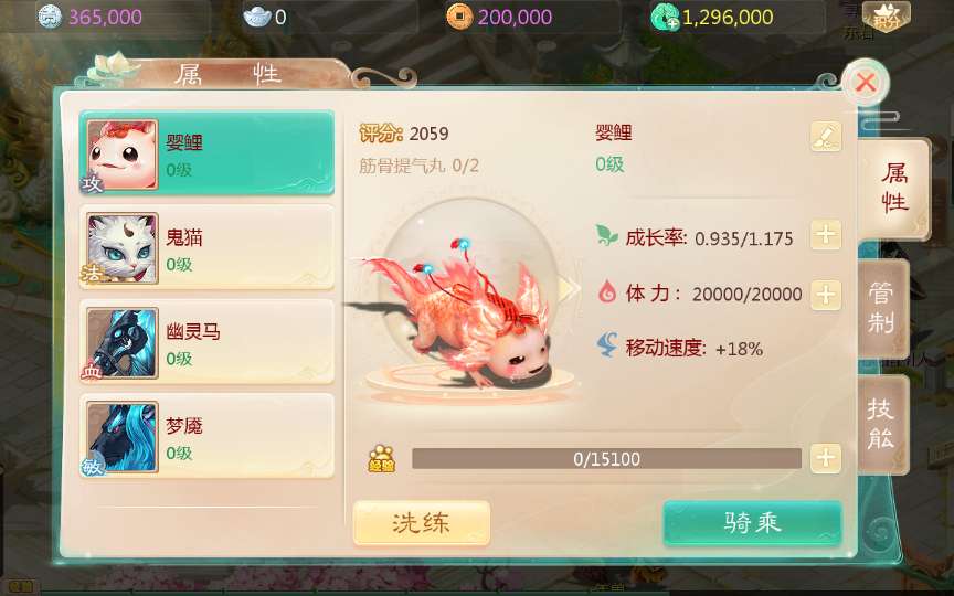 大话回合手游【缥缈西游六阶八卦修复版】2024整理单机一键即玩镜像端 Linux手工服务端 管理后台 教程【站长亲测】